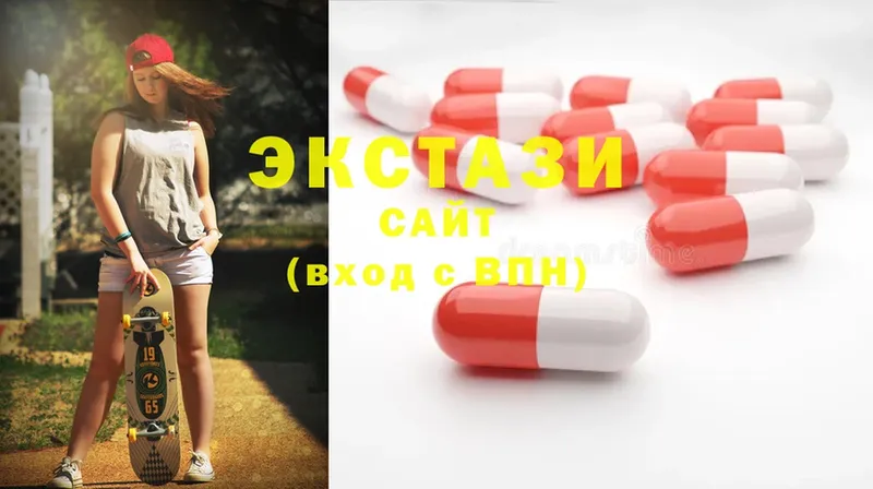 Ecstasy 300 mg  наркошоп  дарк нет какой сайт  Козьмодемьянск 