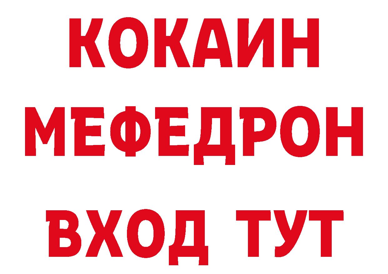 APVP СК КРИС рабочий сайт нарко площадка ОМГ ОМГ Козьмодемьянск