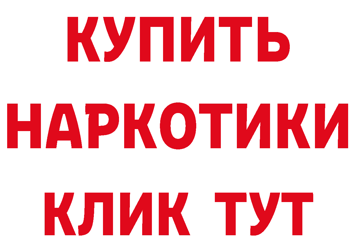 ГАШ Изолятор зеркало дарк нет гидра Козьмодемьянск