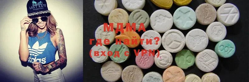 где купить наркотик  ссылка на мегу рабочий сайт  MDMA crystal  Козьмодемьянск 